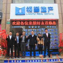 上海領(lǐng)譽(yù)房地產(chǎn)經(jīng)紀(jì)服務(wù)指南 地址、電話與營(yíng)業(yè)時(shí)間一覽